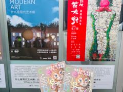 -上海宝龙美术馆