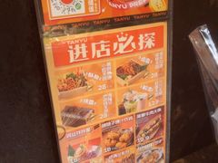 -探鱼·鲜青椒爽麻烤鱼(北京路天河城店)