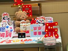 -海底捞火锅(杭州天虹购物中心店)