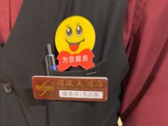 -顺风酒店(长寿路店)