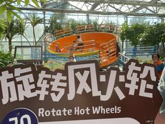 -南宫五洲植物乐园