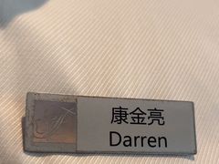 -阳澄湖费尔蒙酒店颐丰阁中餐厅(马鞍山西路店)