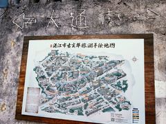 -赤坎老街