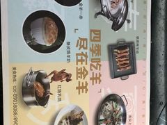 -新兴·金羊座·粤菜点心(乐峰店)