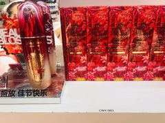 -日上免税店(三径路t3店)