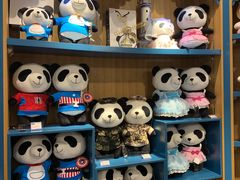 -熊猫屋(宽窄巷子景区店)