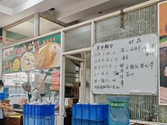 -成惠食府(赤岗店)