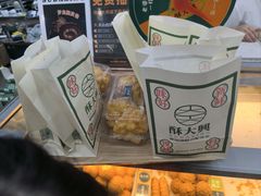 -酥大興·新国潮糕点配茶饮(龙岗万达黑金店)