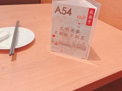 -鼎泰丰(德基广场店)