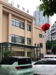 -爱瑞馨母婴护理中心·月嫂育儿嫂