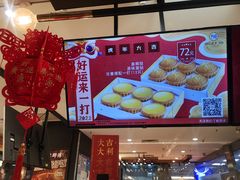 -芳叔(东方宝泰店)