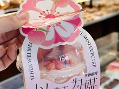 -金凤成祥(东直门现烤面包店)