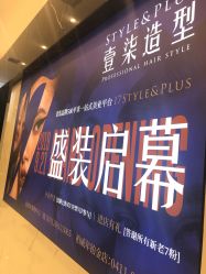 -17.壹柒·美学高定空间