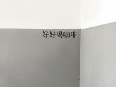 -CoffeeVendor(西乡店)