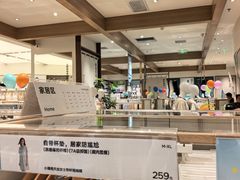 -松山棉店(长楹天街购物中心店)