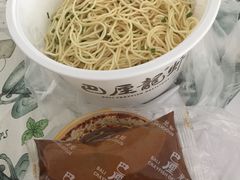 凉面-巴厘龙虾·榜首油焖大虾(旗舰店·万松园)