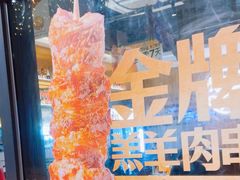 -木屋烧烤(龙岗南联店)