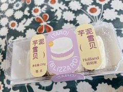 -好利来(维华广场店)