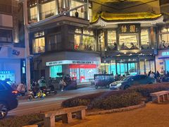 -怡园饭店-餐厅(四望亭店)