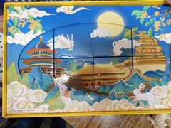 -北京稻香村(新街口北大街店)