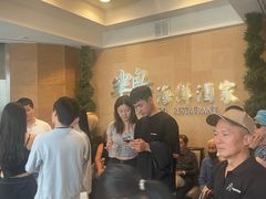 -半岛海鲜酒家