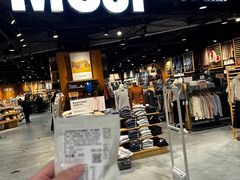 -MUJI无印良品(杭州万象城店)