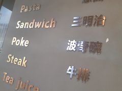 菜单-POKEE VIA&Brunch·维娅(重庆来福士店)
