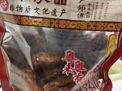 -诚志饼家·小凤饼非遗传承(中山六路店)