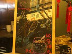 -大连海创科技交流中心自助餐厅