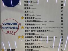 -三厘鸡蛋仔(印力店)