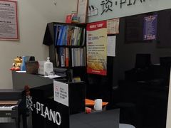 -谈·PIANO(金唐新光界店)