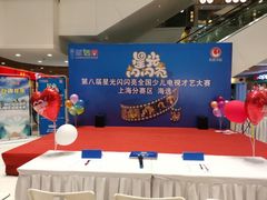 -蓝话筒·少儿成人演讲口才·主持朗诵·戏剧表演(大华第一坊店)
