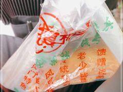 -戴记糖坊(西马路店)