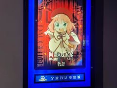 -万达影城(江北万达广场IMAX店)