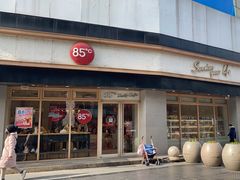 -85度C(苏州石路店)
