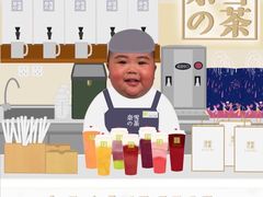 -奈雪的茶(星河城店)