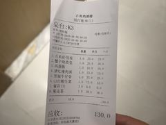-古法古典鸡饭店