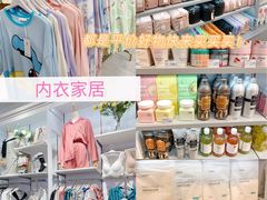 -三福(世欧广场店)