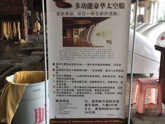 -咸宁万豪温泉谷度假区