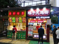 门面-八一好吃街·高品美食广场