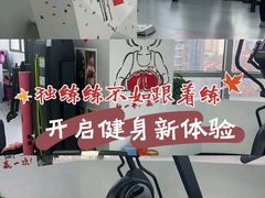 -象佳订制健身(中山公园旗舰店)