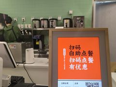 -隆延茶铺(学清路驹然店)