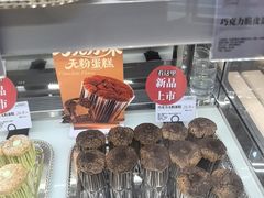 -BROAD面包路·欧式面包(龙湖时代C馆店)
