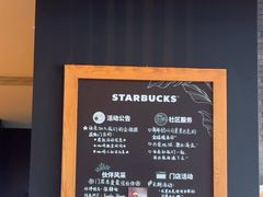 -星巴克(北京王府井店)