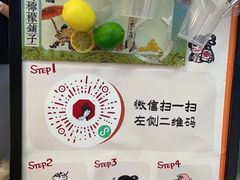 -茶颜悦色(重庆英利大融城LG层店)