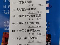 -东海明珠大酒店