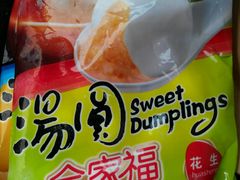 android_upload_pic-老鼎丰(乐松购物广场店)