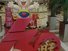 -上海神旺大酒店