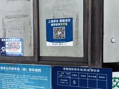 -港隆国际大厦-地下停车场