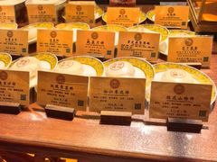 -富华斋饽饽铺·宫廷糕点·伴手礼(护国新天地店)